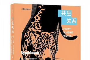 西媒：吉梅内斯问菲利克斯“想打架吗”，马竞更衣室对其庆祝不满