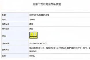 手感冰凉！康宁汉姆半场11中2&三分4中0得到4分6助