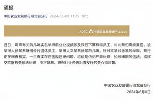 邮报：切尔西替补门将对狼队时染黄，他还没为蓝军出战过英超