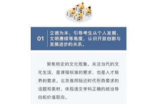 杜锋：威姆斯会在最短时间融入球队 在有效时间内发挥自己特点