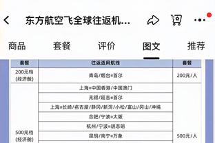 雷竞技app官方版下载ios截图4