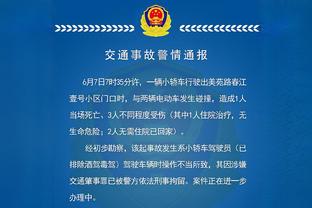 赵探长：快船&独行侠的球探总监将观战京疆大战 明日会考察杨瀚森