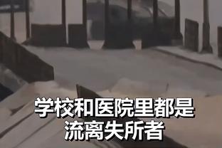 俺也来！詹姆斯：这是本赛季我们第一场必须赢下的比赛