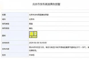 9球6助，37岁吉鲁是米兰本赛季目前最佳射手