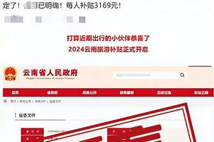 新利体育官网注册入口网页版登录截图4