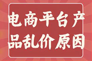 意杯-米兰vs亚特兰大首发：约维奇先发，希门尼斯、加比亚出战