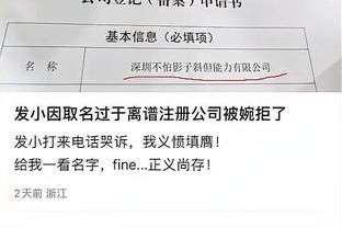 新利18软件靠谱吗截图0