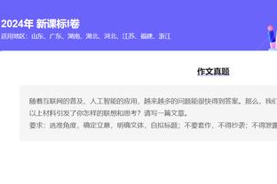 开云app下载官网入口安卓截图4